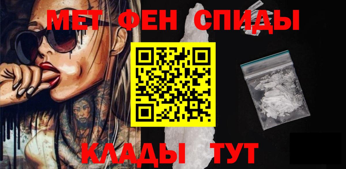 Амфетамин 98% Орёл