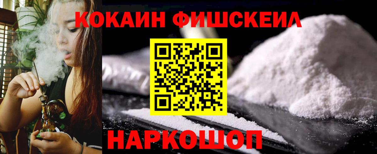 КОКАИН Колумбийский  Вход с VPN  КОКАИН Columbia  Орёл 