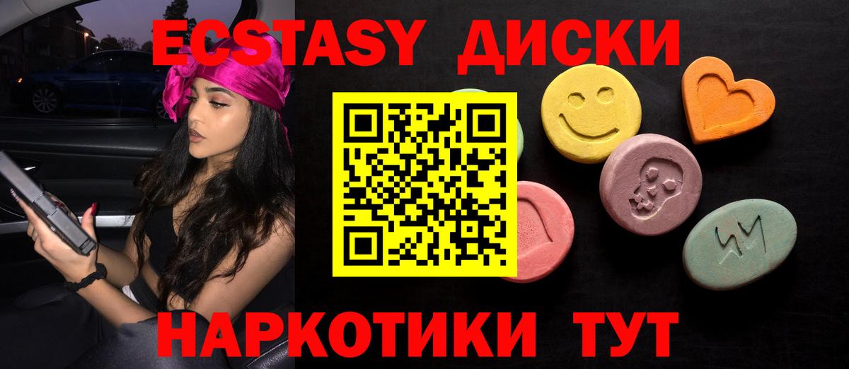 Кокаин  Гашиш  Кодеин  Марихуана  Вход с VPN  ГАШИШ  Орёл  A-PVP СК   Меф МЯУ МЯУ  