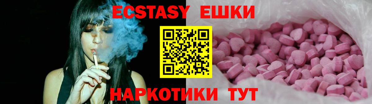 АМФЕТАМИН Орёл