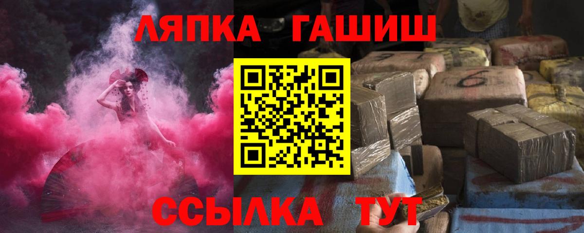 Гашиш hashish  ГАШИШ индика сатива  Орёл  ГАШИШ  Вход с VPN 