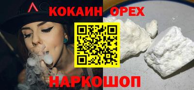 герыч Гусь-Хрустальный