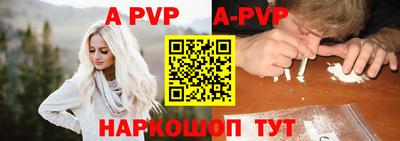 шишки Гусиноозёрск