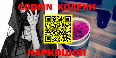 шишки Гусиноозёрск