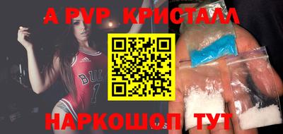 шишки Гусиноозёрск