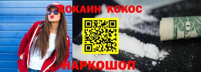 шишки Гусиноозёрск