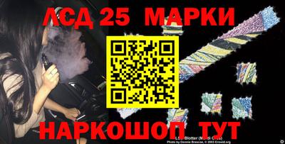 ГАЛЛЮЦИНОГЕННЫЕ ГРИБЫ Донской