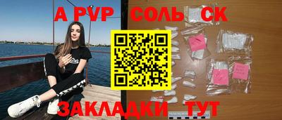 герыч Гусь-Хрустальный