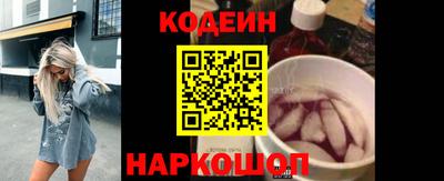 шишки Гусиноозёрск