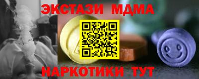 шишки Гусиноозёрск