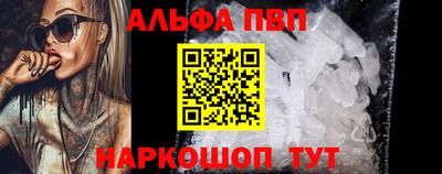 шишки Гусиноозёрск