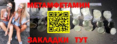 герыч Гусь-Хрустальный