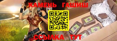 винт Гусев