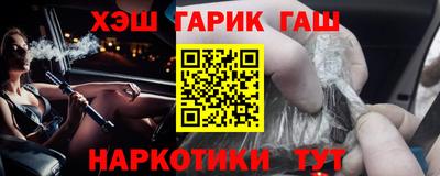 винт Гусев