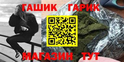 шишки Гусиноозёрск