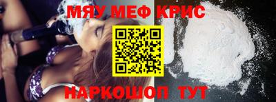шишки Гусиноозёрск