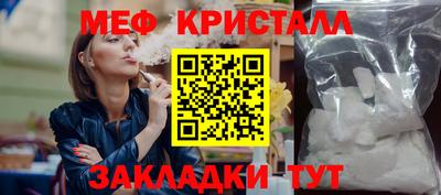 герыч Гусь-Хрустальный