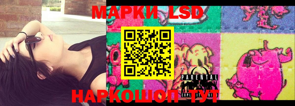 LSD-25 экстази ecstasy  ЛСД экстази  Орёл  Вход с VPN  ЛСД экстази ecstasy 