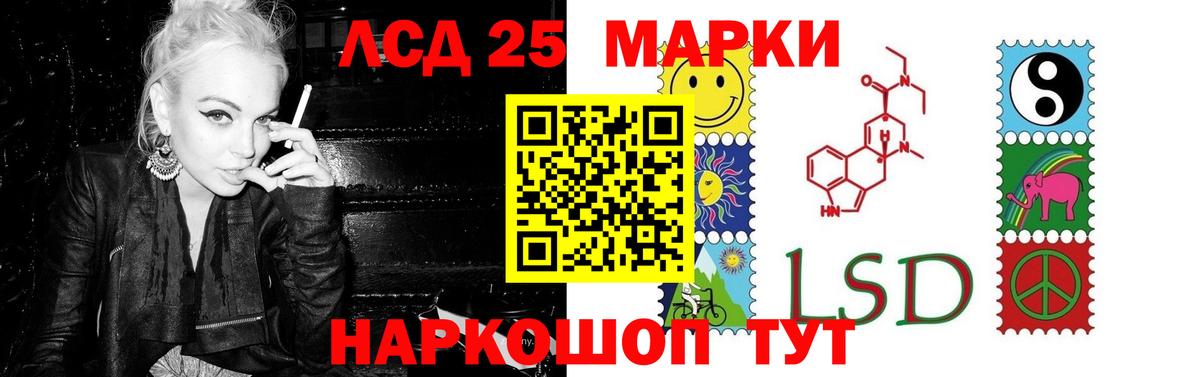 LSD-25 экстази ecstasy Орёл