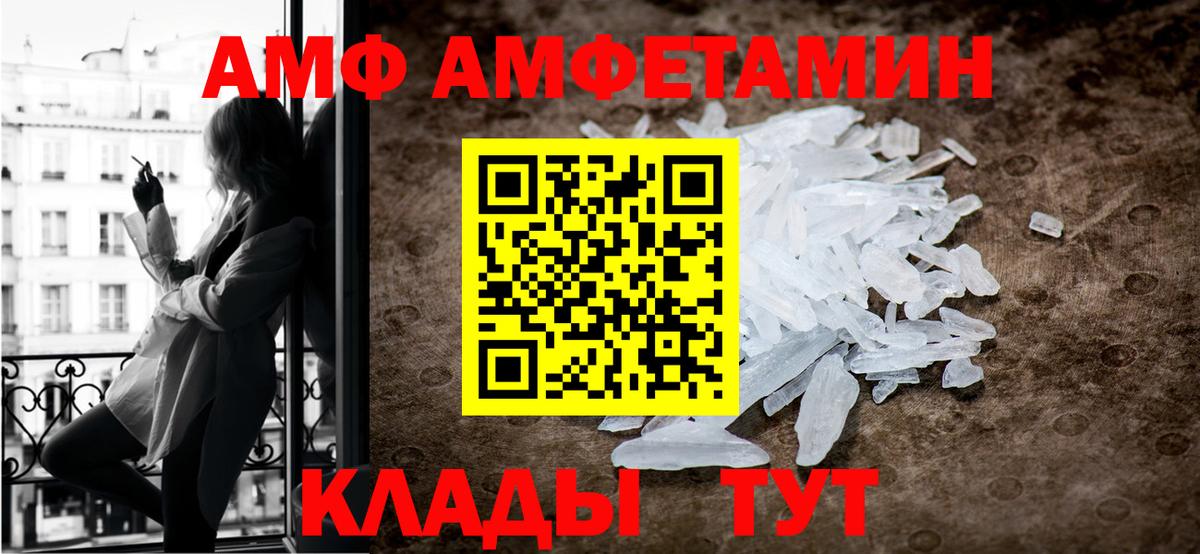 Орёл  Метамфетамин кристалл  Вход с VPN 