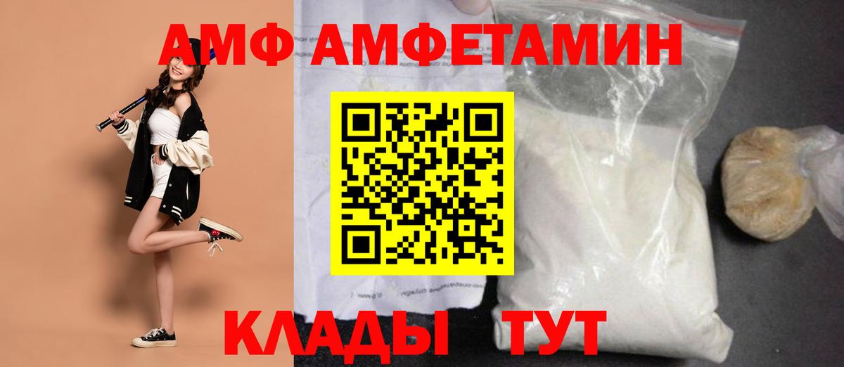 Первитин кристалл Орёл