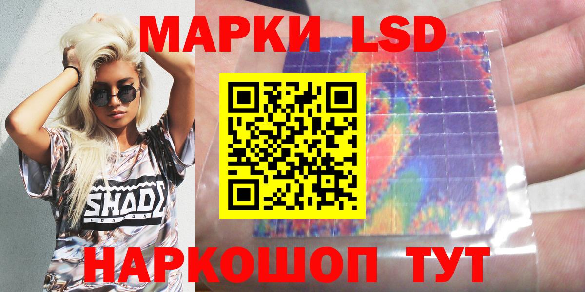 Орёл  Марки 25I-NBOMe 1,5мг  Вход с VPN 