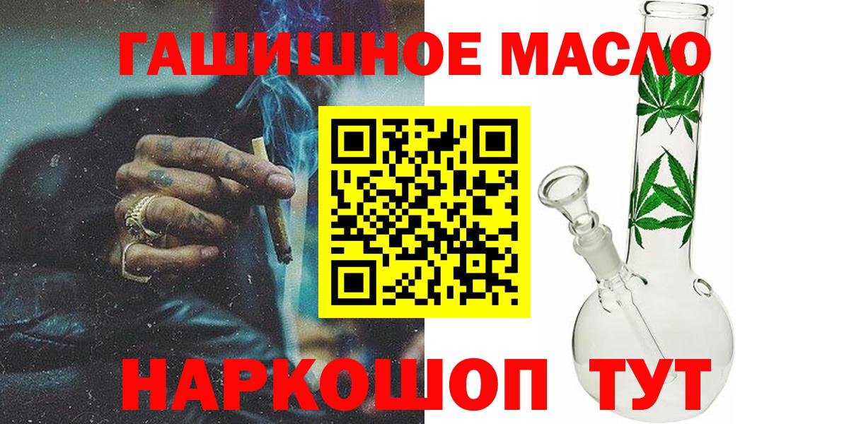 Дистиллят ТГК вейп  ТГК Wax  Вход с VPN  Орёл 