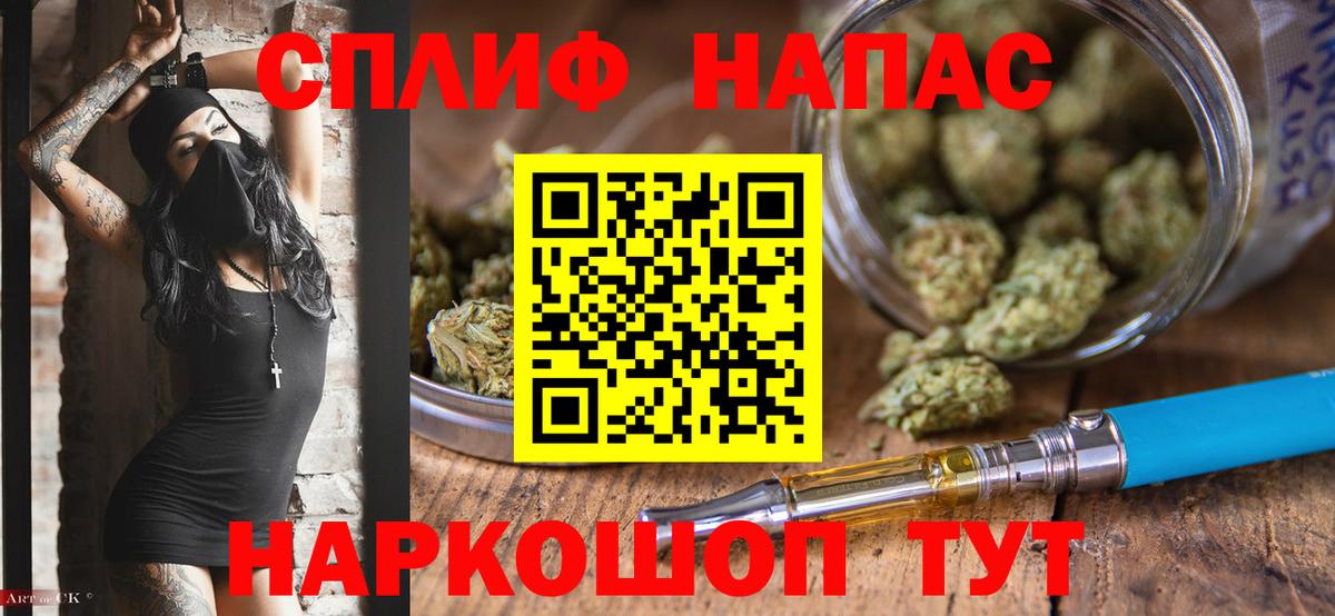 Канабис Ganja  МАРИХУАНА White Widow  Бошки марихуана VHQ  Каннабис тримм  Вход с VPN  Орёл 