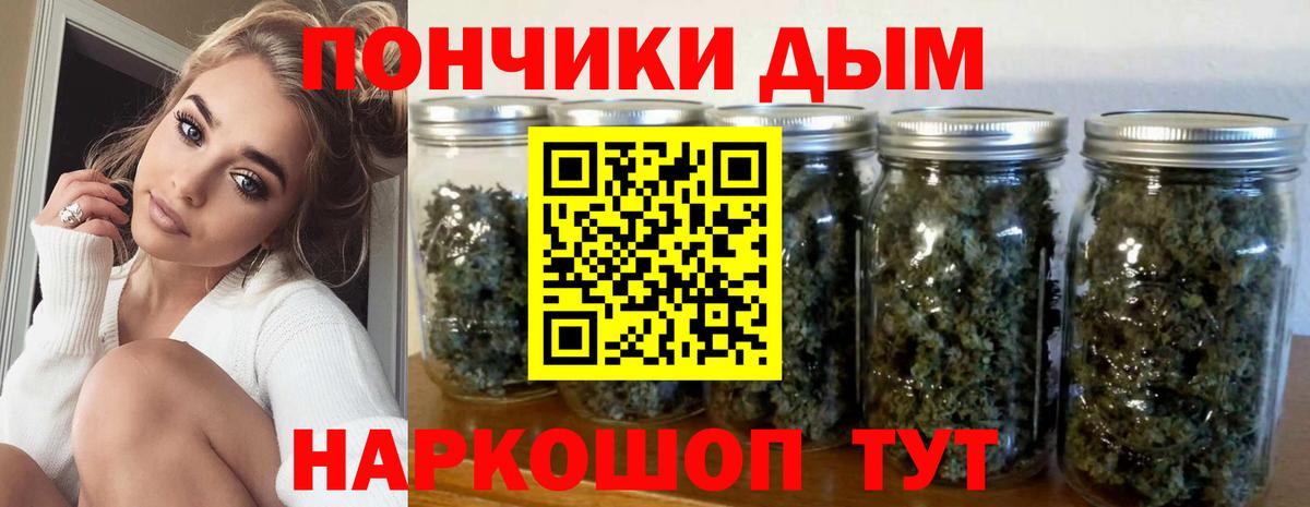 Каннабис AK-47 Орёл